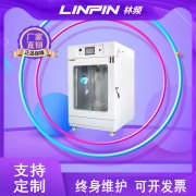 <b>險中求勝：冷凝水試驗箱中的冰雪奇緣</b>