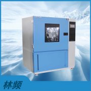 <b>揭秘防水試驗箱：如何加速產(chǎn)品質(zhì)量的飛躍</b>